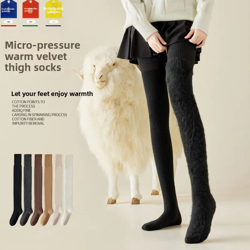 1 Paar extra lange Overknee-Socken für Damen, Winter, mit Fleece gefüttert, Oberschenkelhohe Strümpfe, warme Thermo-Beinlinge Image