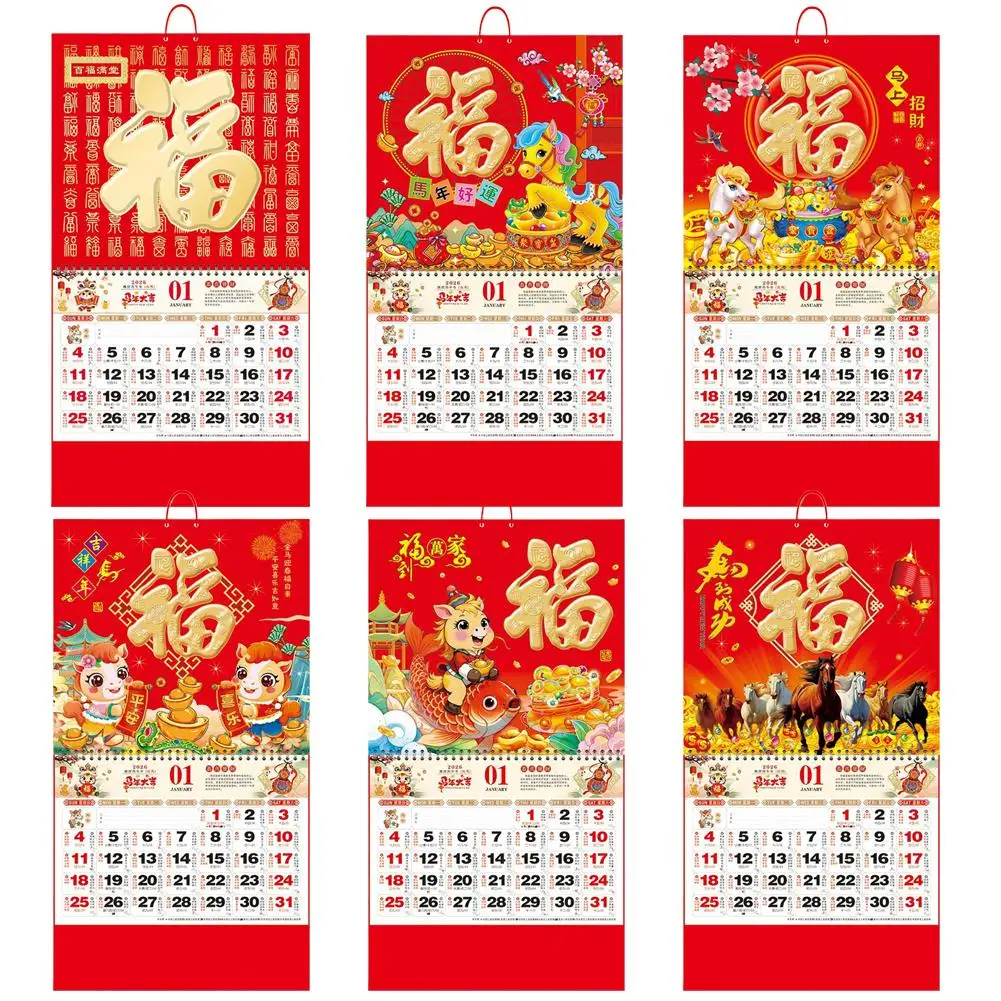 Chinesischer Neujahrskalender 2026, Papier-Abreißkalender für den täglichen Gebrauch mit mehreren Ländern, Feiertage – Wanddekoration für Zuhause und Büro Image