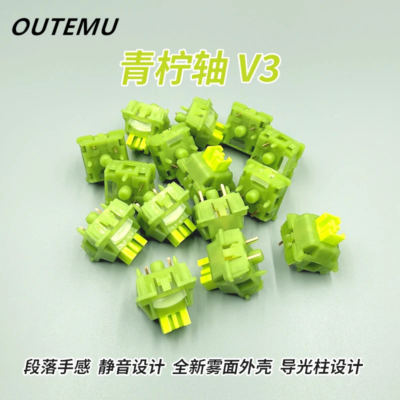 Outemu Silent Lemon V3-Schalter, mechanische Tastatur, taktile Schalter, 5-polig, Hot-Swap-fähig, PA66, vorgeschmierte POM-Lichtleiterstange, 21 mm Feder Image