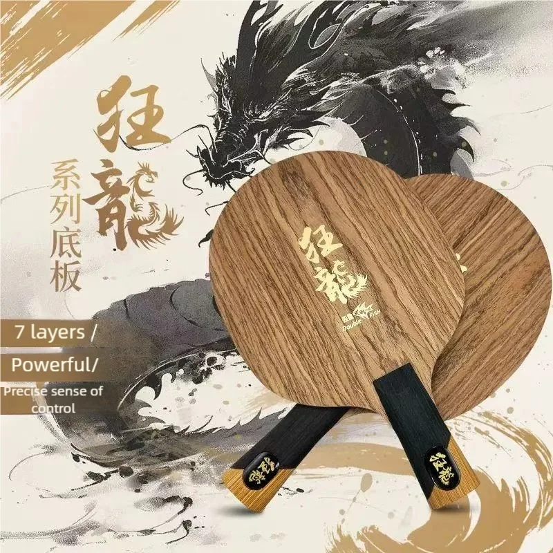 Double Fish Crazy Dragon Professionelles inneres schwarzes Carbon-Tischtennisschläger | Loop & Attack | Kraftvoll und präzise Image