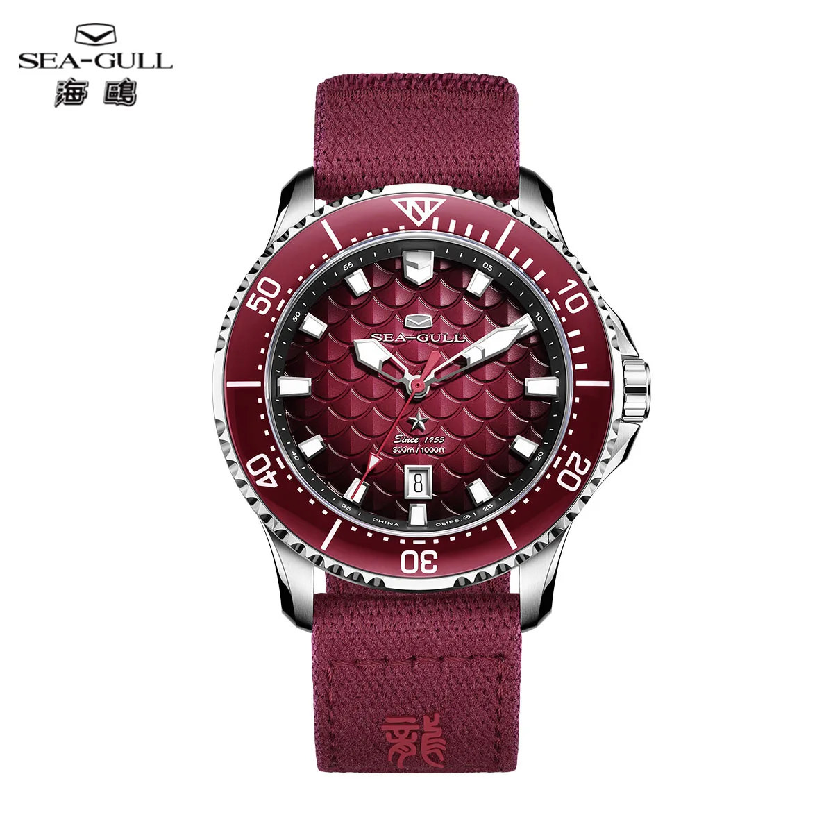 Seagull Ocean Series Herrenuhr King of the Dragon Automatische mechanische Uhr 300 m wasserdichte Uhren für Herren-Taucheruhr 1216 Image