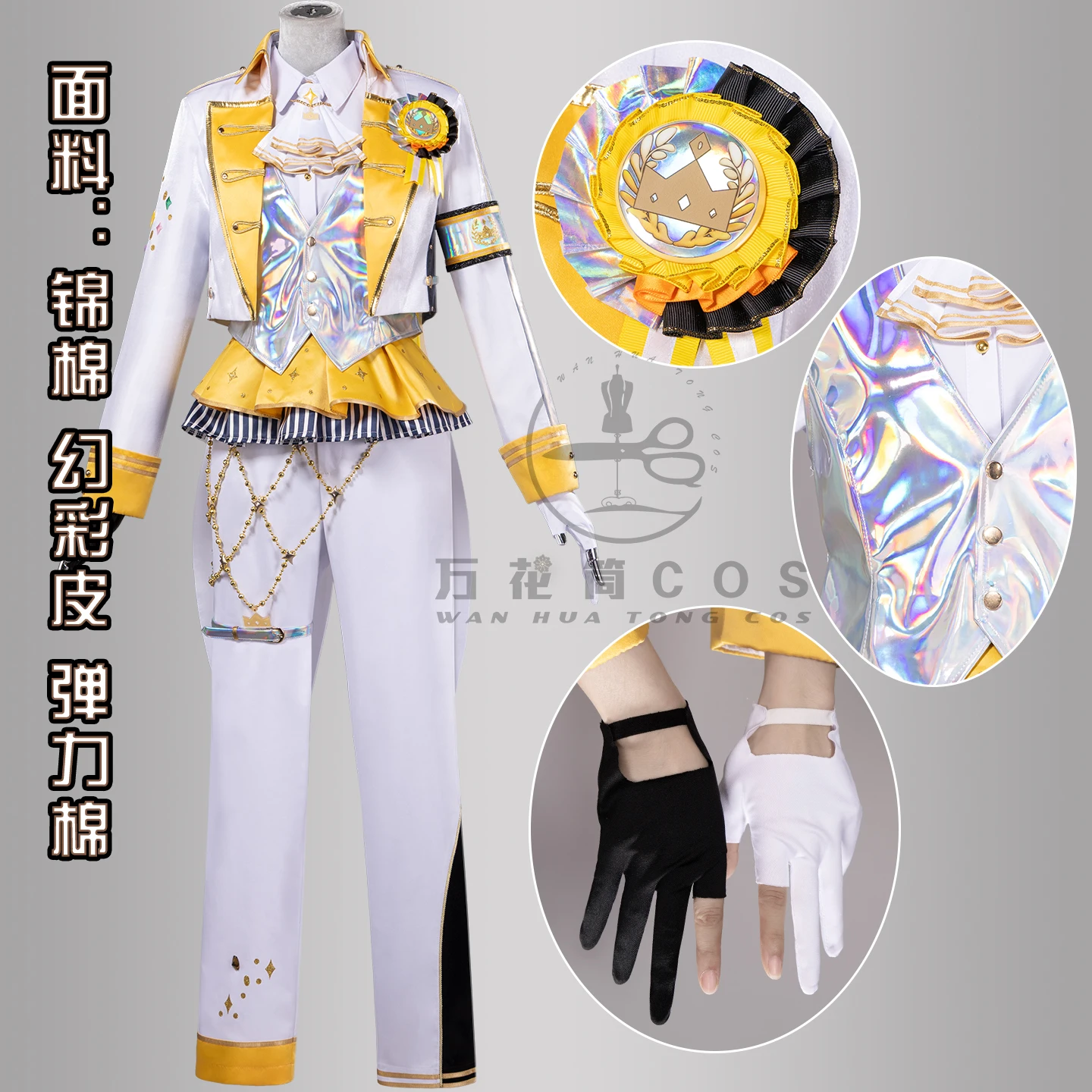 Spiel PJSK Neu Kamishiro Rui Tenma Tsukasa Cosplay kostüm Halloween Weihnachten Rolle Männer Größe S-XL Anzug kleid Exquisite stoff Image