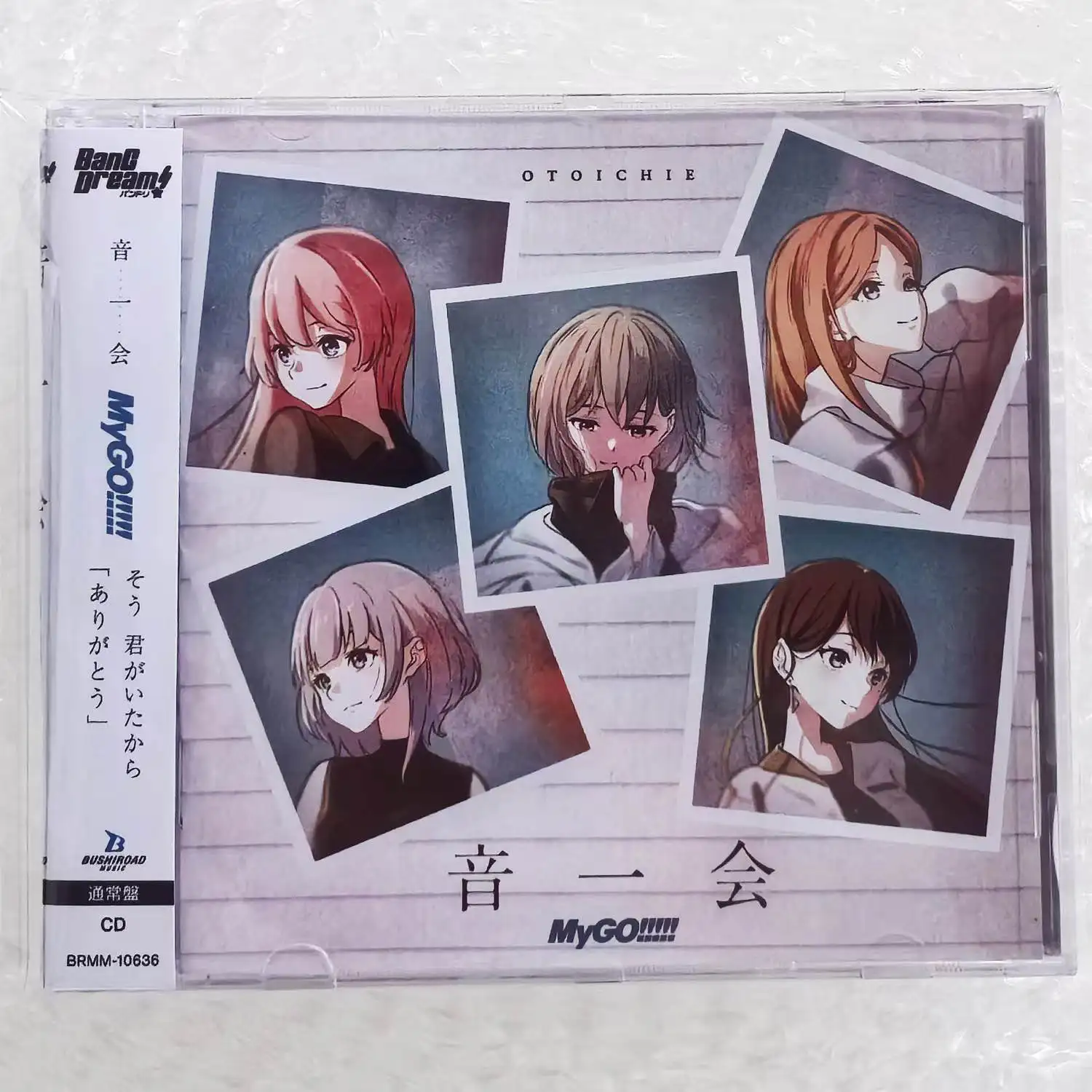 Anime BanG Dream MyGO Hina Yomiya Music CD Otoichie Album SenzaiHyoumei Music Record Cosplay Walkman Car Soundtracks Box Gifts