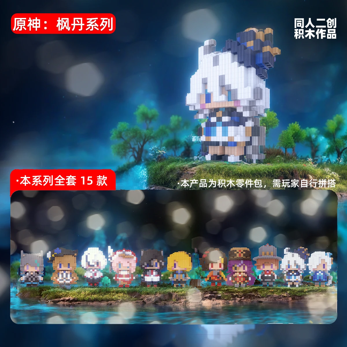 Anime Genshin Impact Lyney Neuvillette Furina Chiori Wriothesley Chevreuse Arlecchino Lynette Cosplay Garage Kits Figur Modell