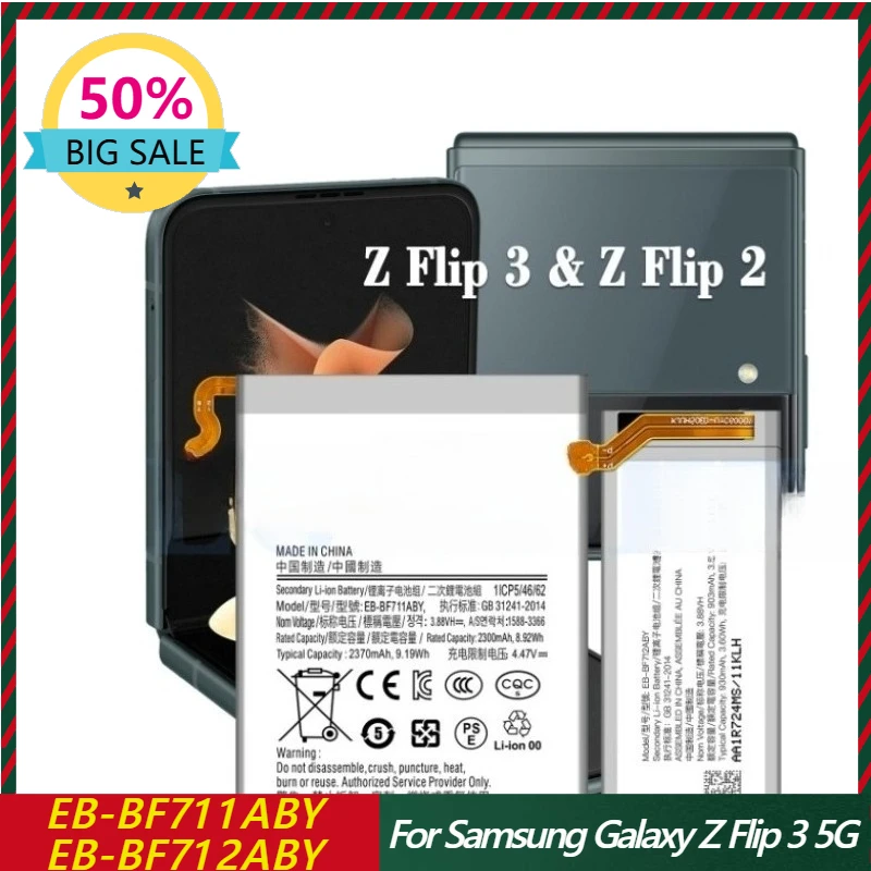 EB-BF711ABY/EB-BF712ABY Mobile Phone Battery For Samsung Galaxy Z Flip 3 Flip3 5G F711 F711B F712 SM-F711B Batteries