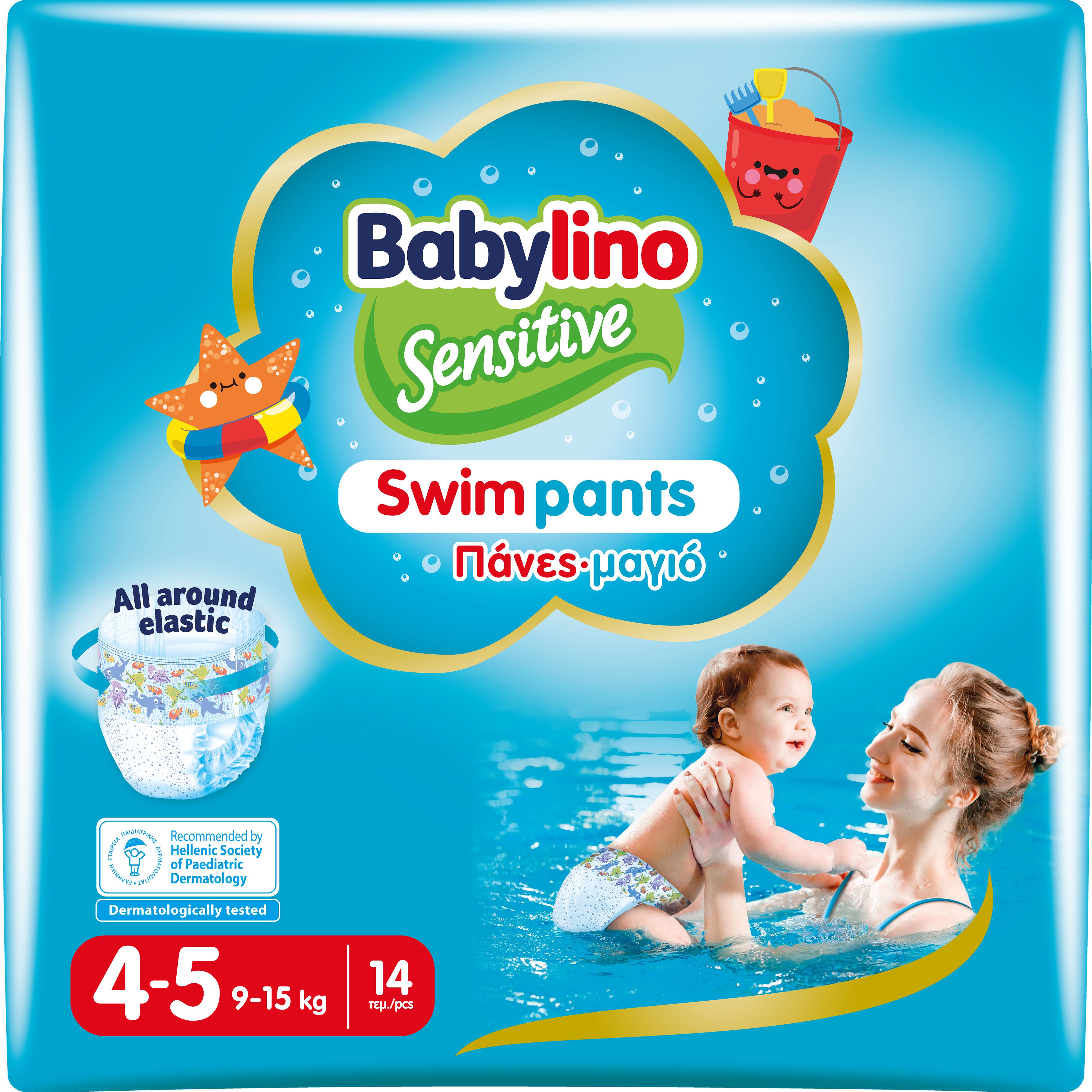 Babylino Sensitive SwimPants, Pannolini Mare e Piscina, Taglia 4/5 (9-