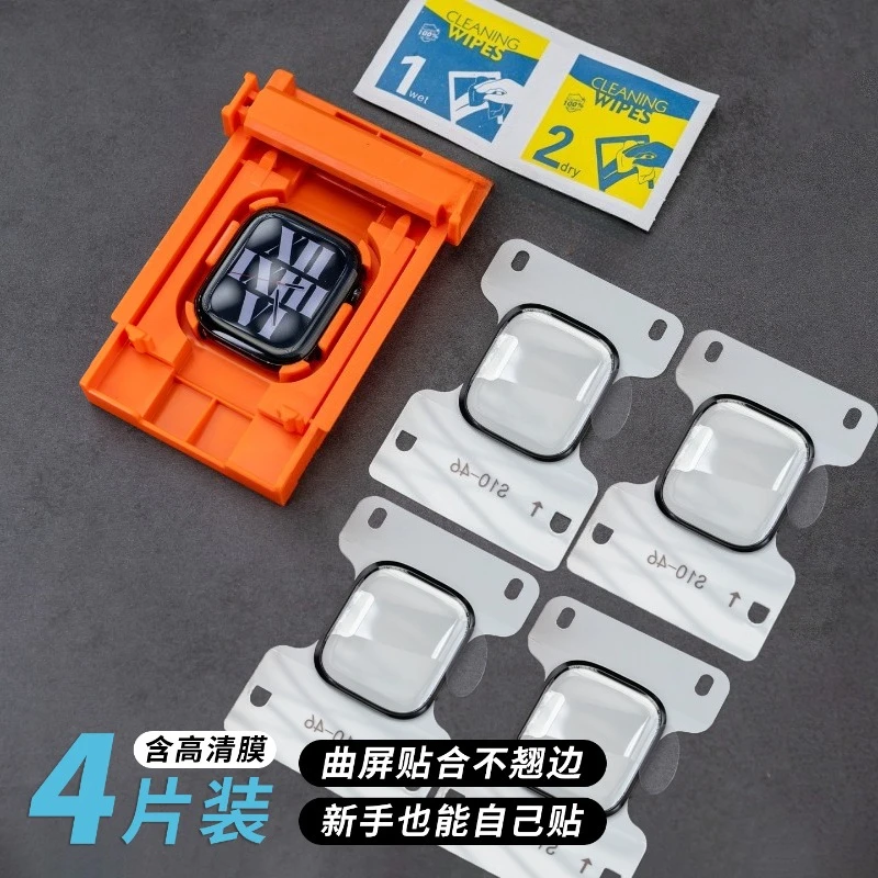 Hochwertiger Keramikfilm-Displayschutz für Apple iWatch Ultra 3 2 49 mm Serie 11 10 46 mm 7 8 9 6 5 4 SE 45 mm 44 mm 41 mm 40 mm Image