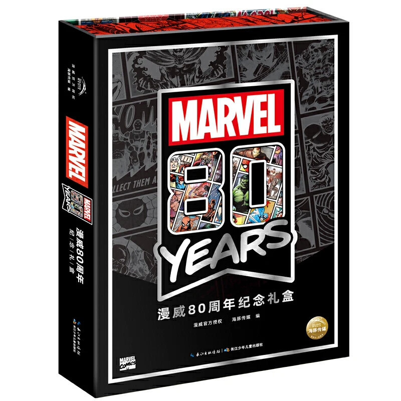 Marvel Superheld-Karte, filmisches Universum, 80. Jahrestag, Poster, Postkarte, Anime-Geburtstag, Sammelkarten, Kinderspielzeug, Geschenke Image