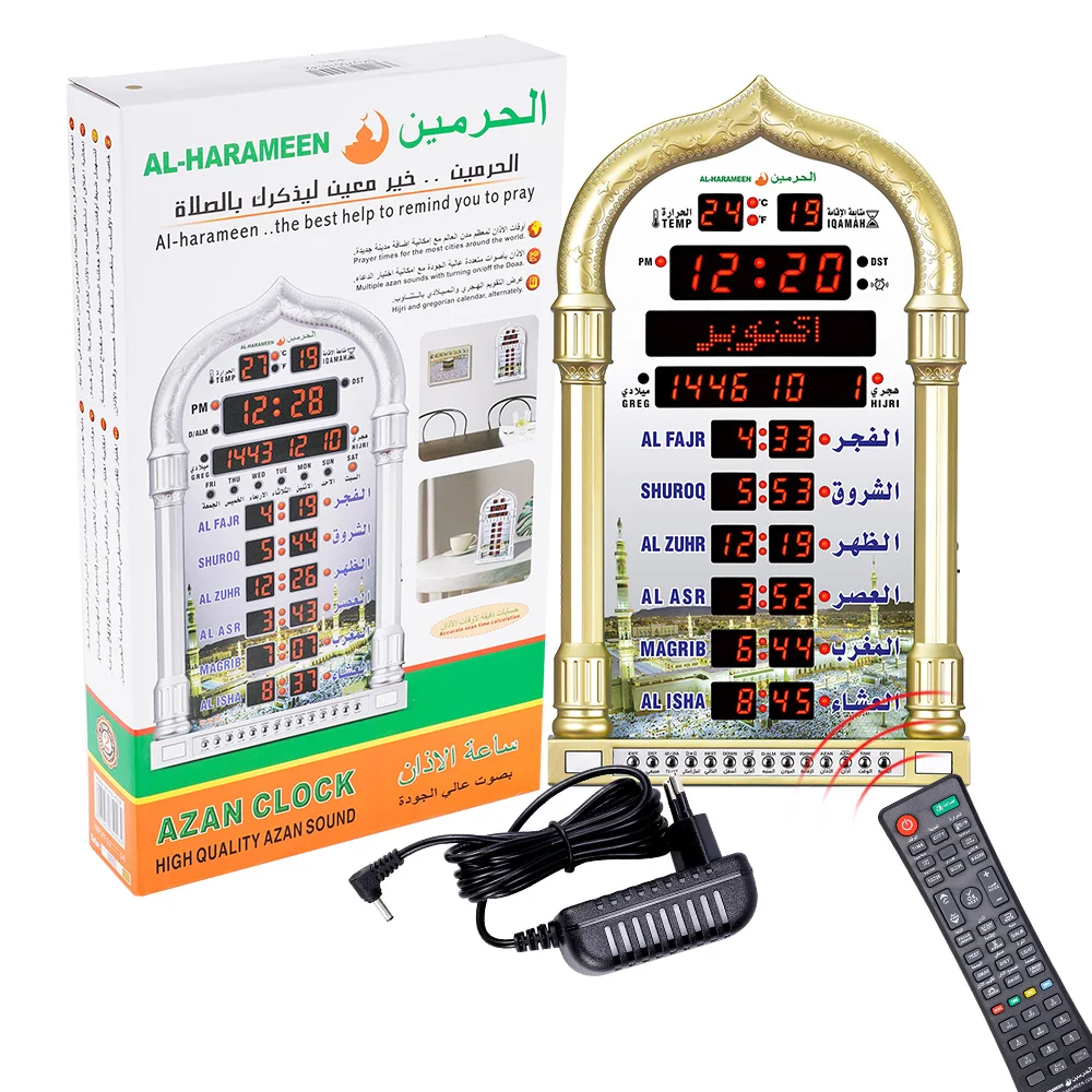 12V Azan Moschee Kalender US EU Muslim Gebet Schwarz Wanduhr Islamische Moschee Azan Kalender Ramadan Home Decor Fernbedienung Image