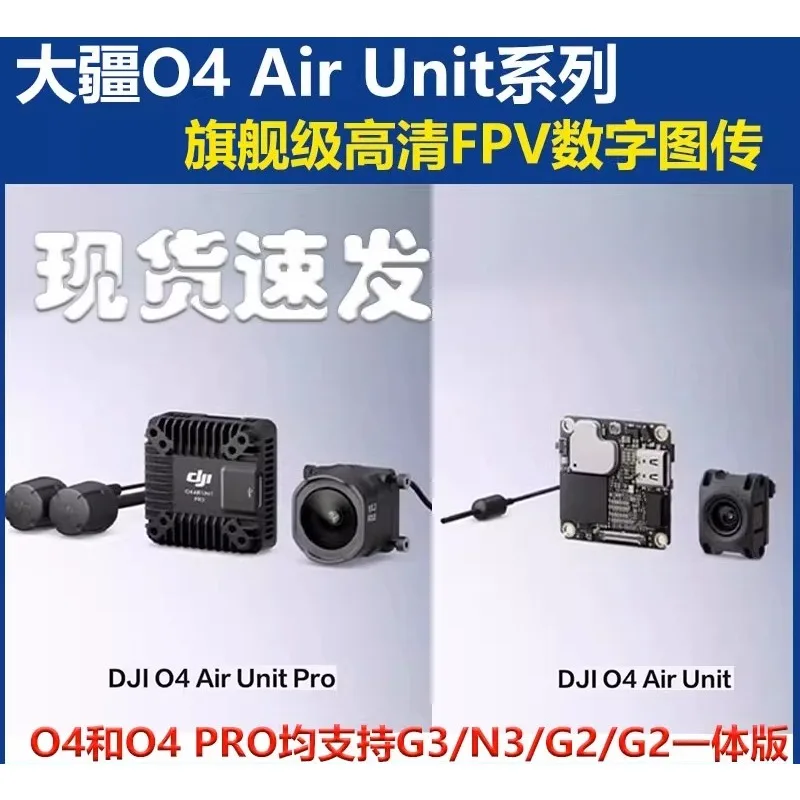 DJI O4 Air Unit O4 PRO HD Digitale Bildübertragung Sky End Geeignet für DJI-Brillen G3 N3 G2 für Langstreckenflüge Image