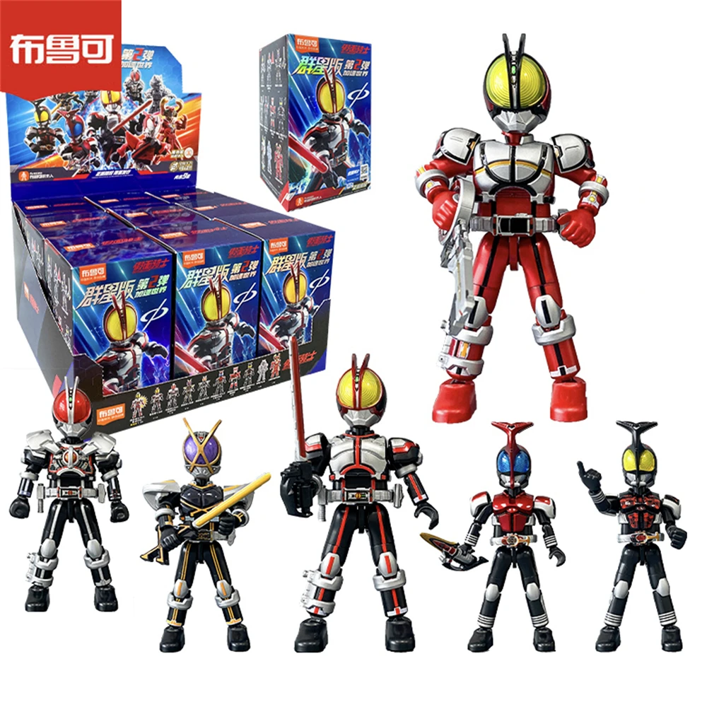 BLOKEES X Kamen Rider Actionfiguren Spielzeug Stellar Edition Teil 2, Masked Rider, zusammenbaubares und bewegliches Modell, Ornamente, Geschenk