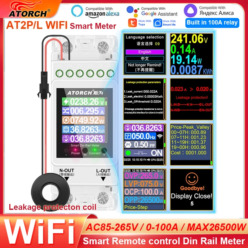 2p ac110/220v 100a wifi din rail meter leckage sicherheits schutz schalter schalter fernbedienung von tuya app für smart home Image