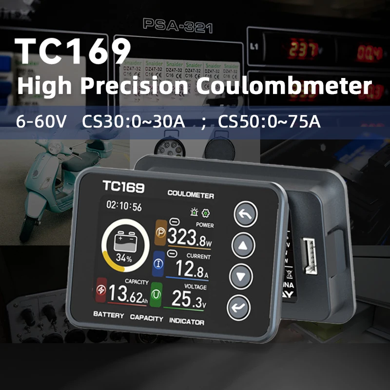 Hochpräzises Coulomb-Messgerät DC6-60V 30A/75A Batteriespannungs- und Strommessgerät Farbbildschirm Batteriekapazitätsanzeige Tester Image
