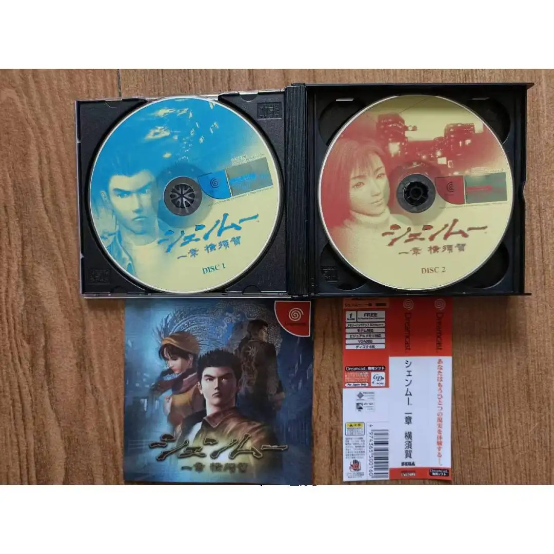 Dreamcast Shenmue série copie jeu disque réplique DC Console de jeu rétro jeu vidéo jeu de lecture directe