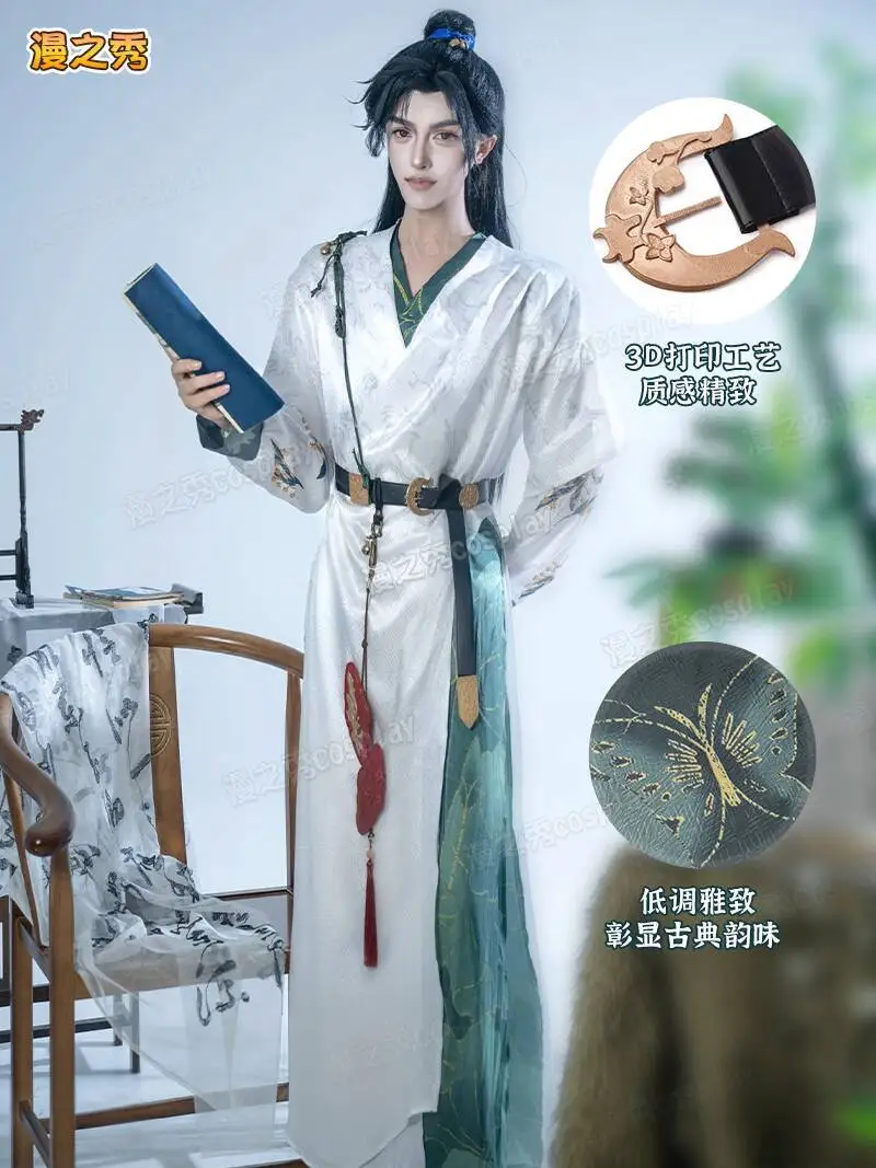 Neue Chen Zixi Where Winds Meet Fiesta Karneval Halloween Cos Cosplay Kleidung Wuxia Spiel Rolle Herrenmode Frauen Alte Kostüm Image