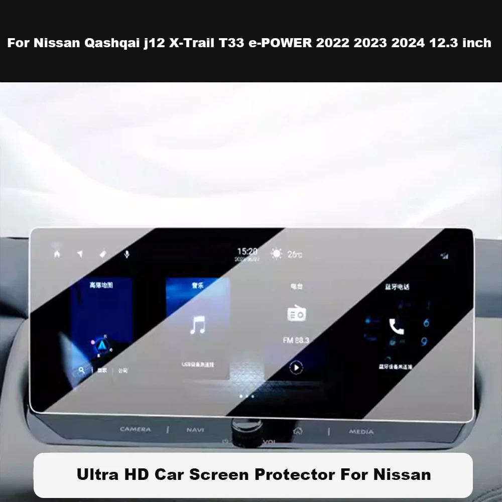 Displayschutzfolie aus gehärtetem Glas für Nissan Qashqai J12 X-Trail T33 E-POWER 2022 2023 2024 12,3 Zoll Auto GPS-Navigation Image