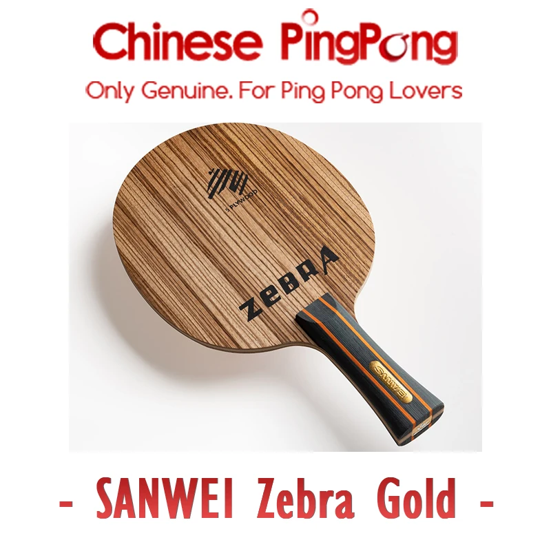 Original Sanwei Zebra Gold Tischtennis Klinge Golden Label Schläger 7-lagige Holz schleife Offensive Tischtennis schläger Paddel Image