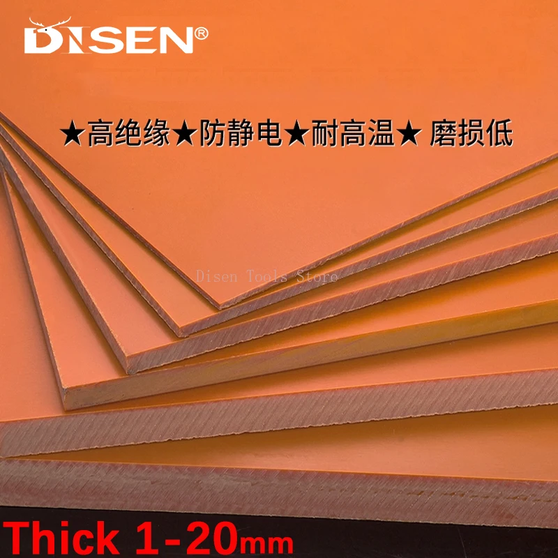 Elektrische Bakelit-Isolierplatte, orangefarbenes Phenolharz, Bakelitplatte, hohe Temperaturbeständigkeit, Dicke 1–20 mm Image