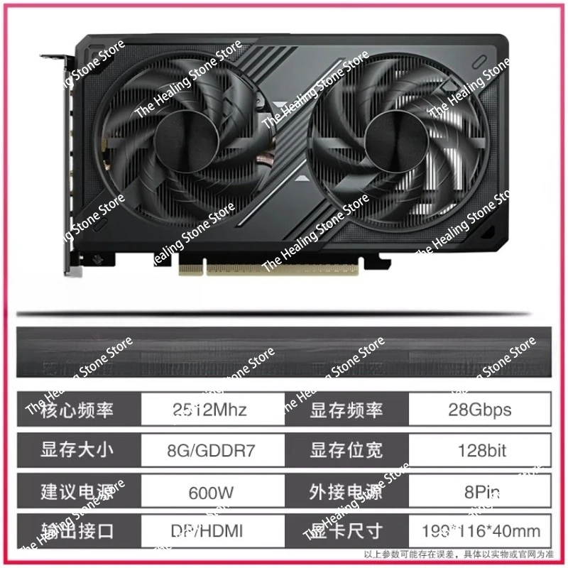 RTX 5070 Ti & 5070 Grafikkartenserie – 16 GB & 12 GB Optionen Image