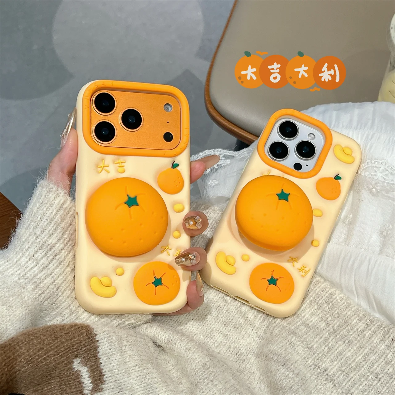 3D Orange Klapphalterung Ständer Handyhülle für iPhone Air 17 16 15 14 13 Pro Max Glücksworte Chinesische weiche Silikonhülle Image