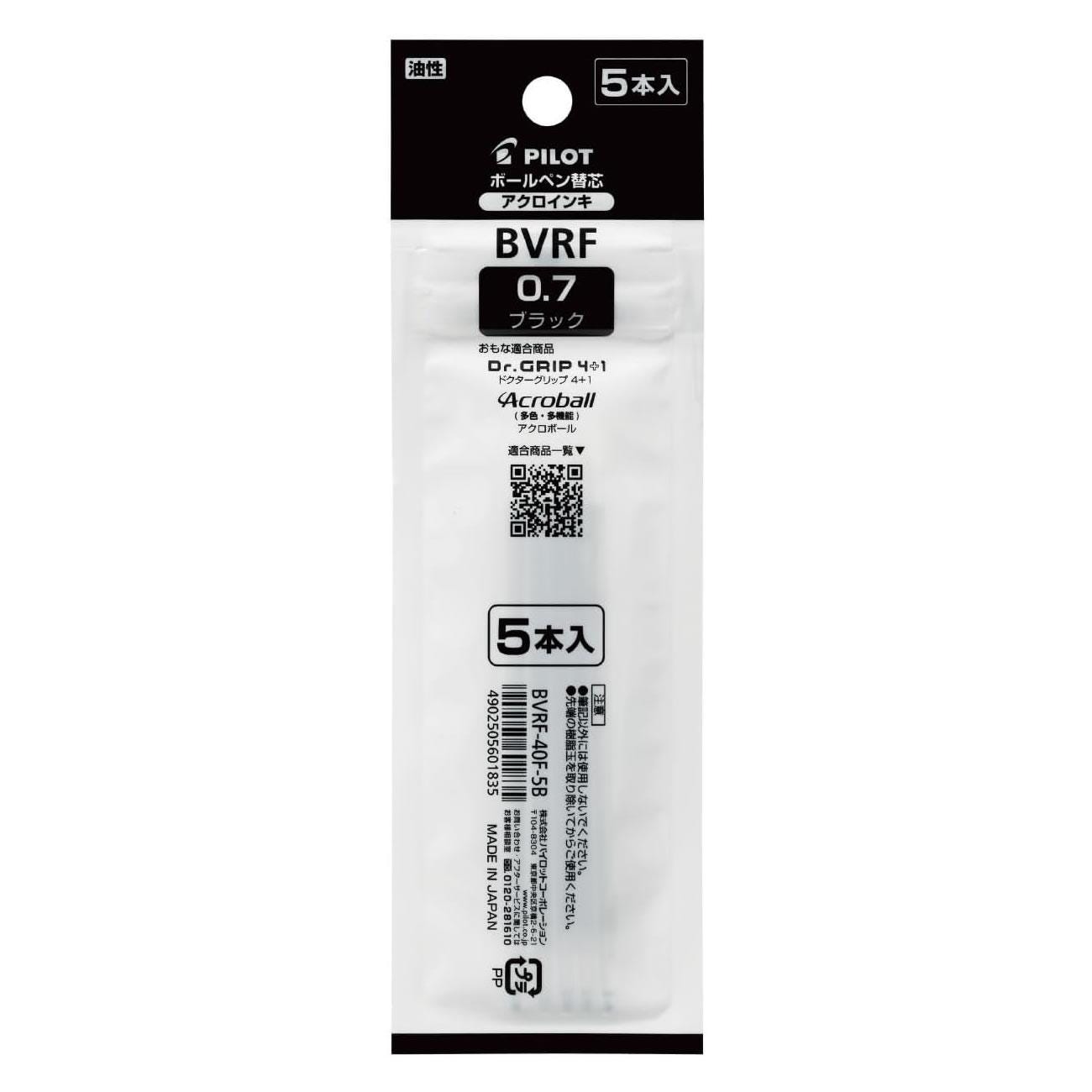 Ricarica di inchiostro nero Pilot BVRF-40F-5B da 0,7 mm per penne (confezione da 5) per Wood BKHFW-2SR 4+1, Dr.Grip 4+1 BKHDF-1SFN, Acroball 4 0,7 mm,