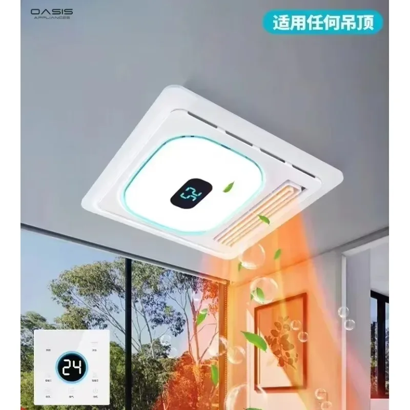 Bonne femme Lampe de salle de bain chauffante au vent - Chauffage de salle de bain. Ventilateur d'extraction et éclairage. Salle de bain intégrée.
