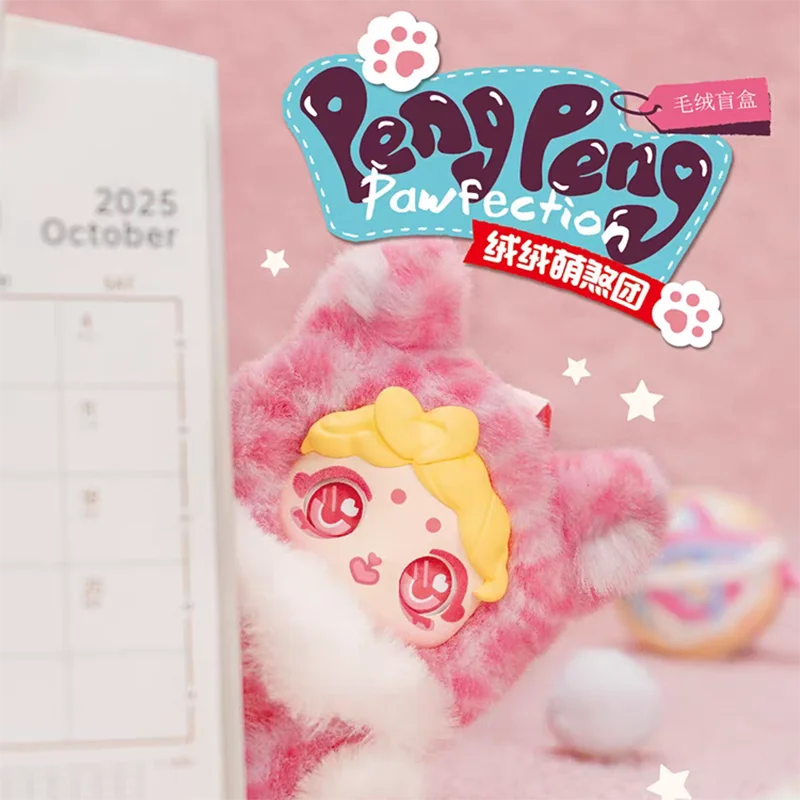 Echte Pengpeng V1 Pawfection Serie Blind Box Vinyl Plüsch Niedliche Puppe Ornament Mystery Box Trend Schlüsselanhänger Spielzeug Geburtstagsgeschenk Image