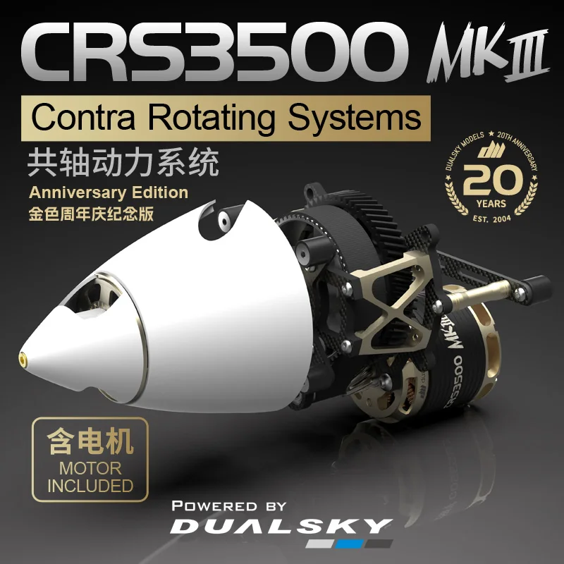 Dualsky CRS3500 MKIII AE Koaxial-Rotorsystem, zählerdrehend für F3A-Kunstflugzeuge Image