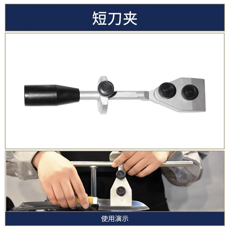 H8/H10 wassergekühltes Messerschärfer-Schleifsystem-Zubehör, professionelle Qualität für gewerbliche Küchen-/Butcher-Shop-Werkzeuge Image