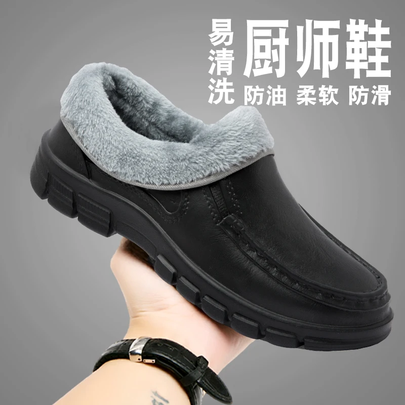 Winter Baumwolle Hausschuhe Männer Koch Schuhe Küche Schuhe Warmes Zuhause Im Freien Baumwolle Schuhe Wasserdichte Slip auf Prägnante Schuhe Große Größe 48