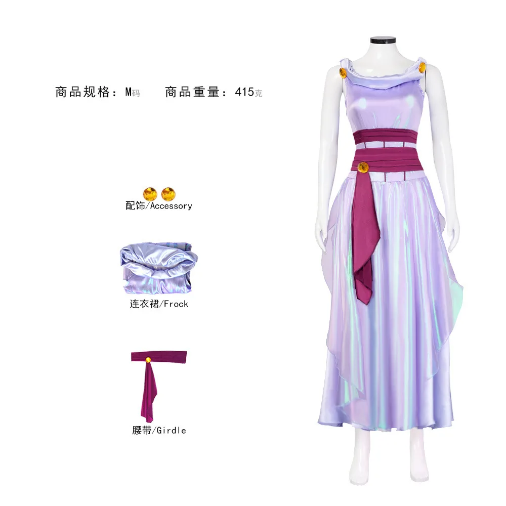 3-teiliges lila Prinzessin Dress Up Hercules Prinzessin Migra Cosplay Kostüm Halloween Prinzessin Mia Cosplay Kleid