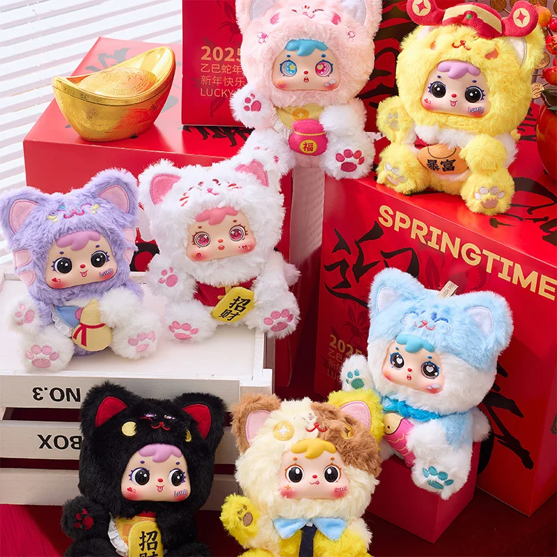 Samuel Meow Lucky Cat Serie Plüsch Blind Box Niedlicher Rucksack Anhänger Desktop Mode Ornament Spielzeug Puppe Geheimnisvolles Überraschungsgeschenk Image