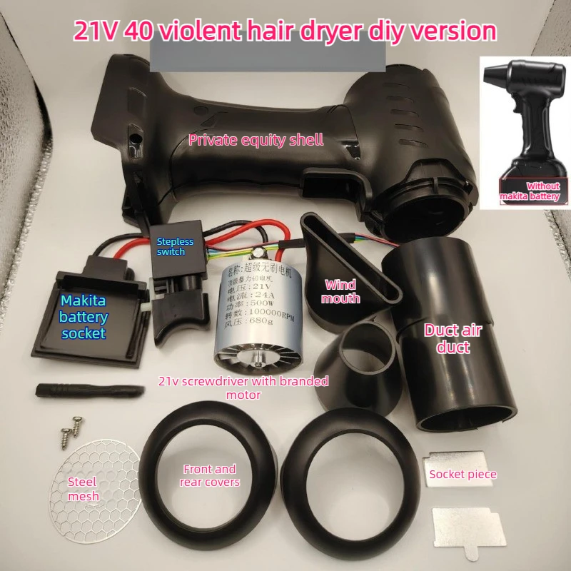 DIY Thanos 21V gewalttätiger Lüfter DIY 100.000 Geschwindigkeit 680g Hurrikanstaub bläst Blätter gewalttätiger Haartrockner Image