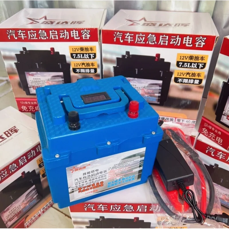 16V 500F Super Farah Capacitor for-Maxwell Car Rectifier Regulator 2.7V 3000F Audio Capacitor Car Starter Emergency Power Supply