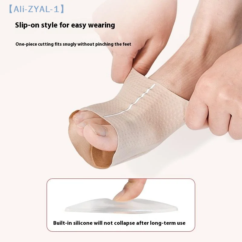 【ZYAL-1】2 Stück Fußgewölbe-Unterstützung, Einlegesohlenhülsen zur Korrektur von Plattfuß, hohes Fußgewölbe, Plantarfasziitis, Schmerzlinderung, orthopädisch Image