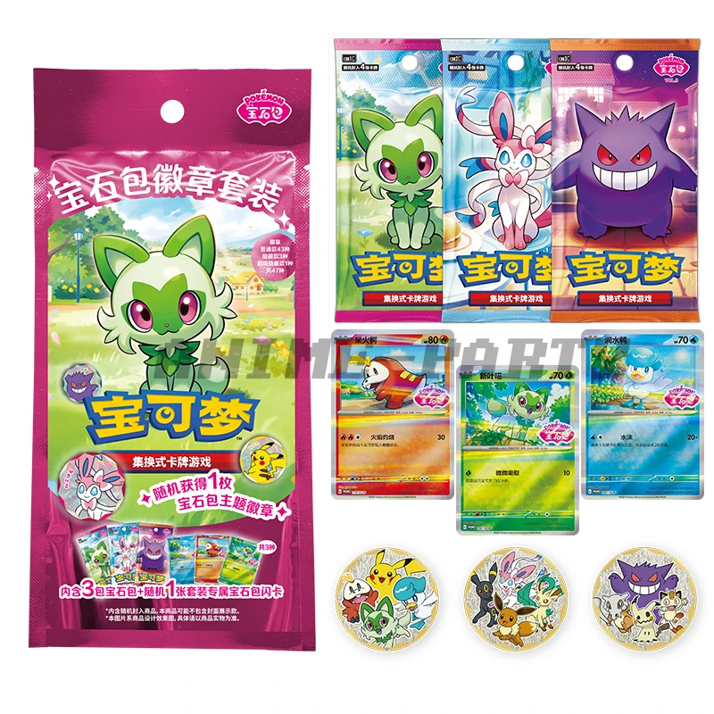 Nuovo originale Pokemon Gem Bag Badge Set Gempack Holo Card Vol.3 Vol.2 Vol.1 Trading PTCG Bag Gem Box Pikachu Gengar Card Gift