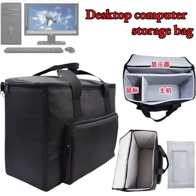 Desktop-Computertasche Micro Host Case Schutzhülle Monitor Bildschirm Aufbewahrung, Tastatur verdickte wasserdichte Tasche Image