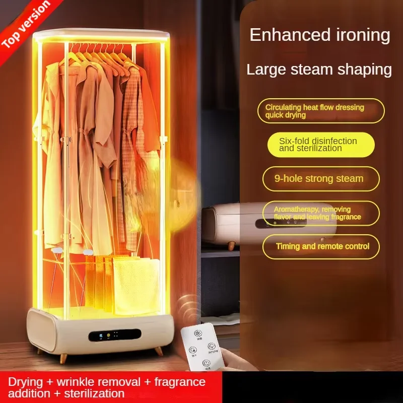 220 V automatischer, zusammenklappbarer Wäschetrockner zum Bügeln mit UV-Ozon-Desinfektionstrockner für Zuhause mit faltbarer Funktion Image