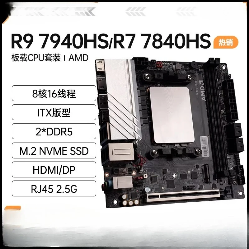 Gelten für R9 7940/R7 7840HS Hauptplatine CPU-Set DDR5 Desktop-Computer Itx Game Office NAS Image