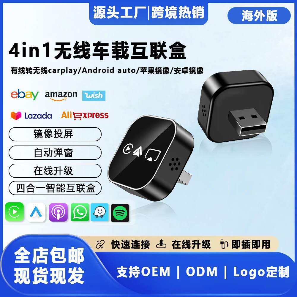 2026 Upgrade 4-in-1 Android Auto Connect WLAN Bluetooth USB Plug & Play Mini CarPlay Wireless CarPlay Adapter für Apple Mirror Link Image