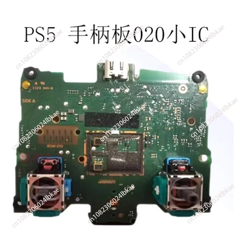 PS5 Griff bord Controller Board Original Motherboard BDM010 Gamepad BDM020 Integrierte Funktion Motherboard Sub BDM-030 Image