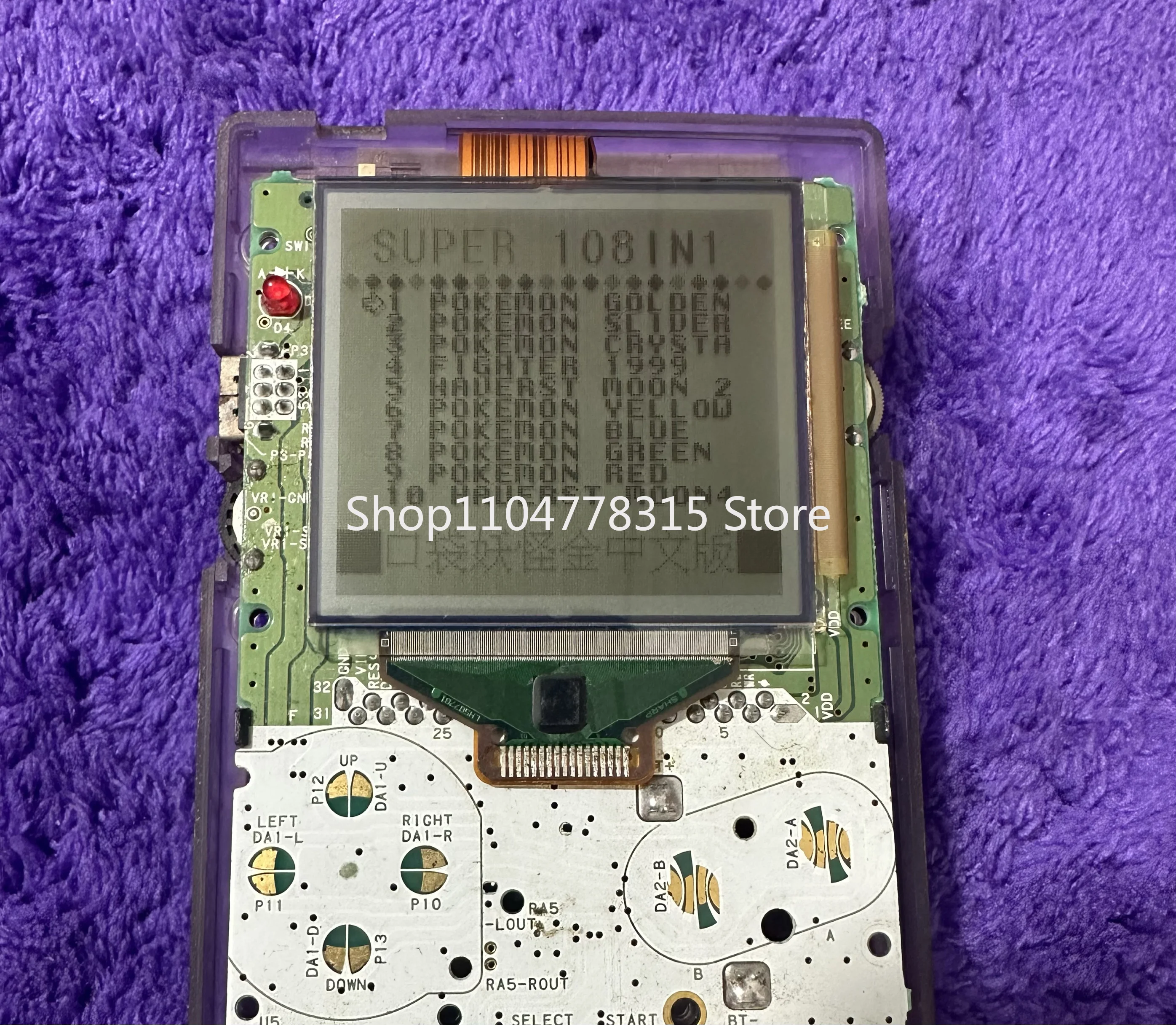 Geeignet für Nintendo GBP GBL LCD-Bildschirm, Original GAME BOY POCKET-Bildschirm, Schwarz und Weiß, zerlegter und intakter Bildschirm Image
