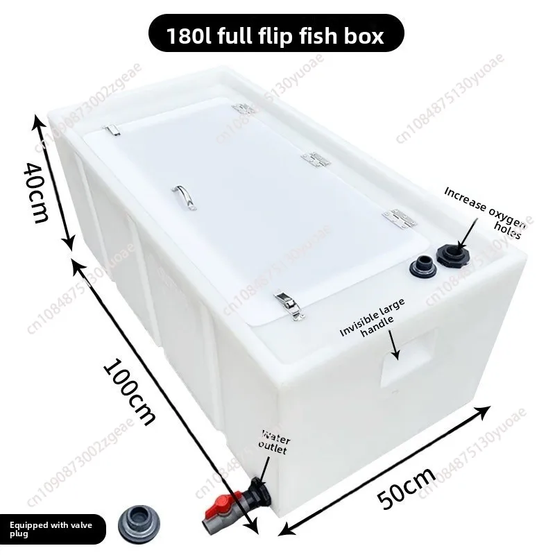 150-Liter-Fischbox mit versiegeltem Deckel, Transportbox für lebende Fische, Klappe mit horizontalem Griff, Fischtransportbox Image