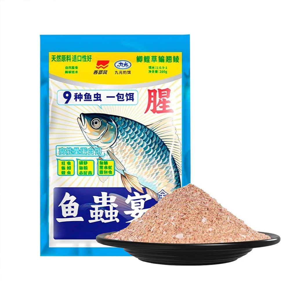 Western Wind Fischwurm-Futter 260g Pulver Karpfenangeln Einfach mit Wasser Mischen für Traditionelles Europäisches Karpfenangeln Image