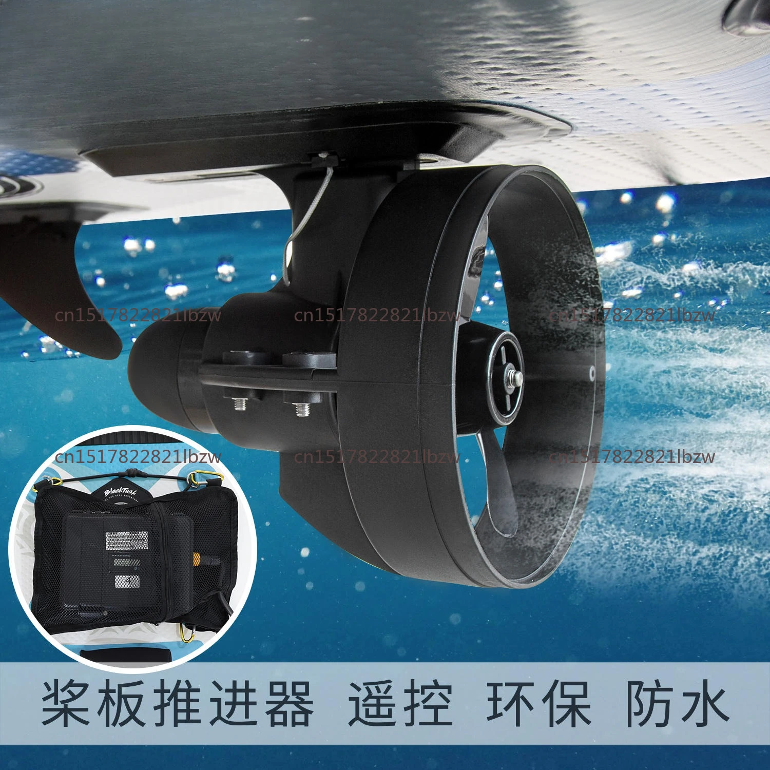 Abnehmbarer Tail Fin Paddle Board Kajak Propeller Elektrischer Unterwasserstrahlruder für Stand-Up Paddleboarding Surfbrett Zubehör Image