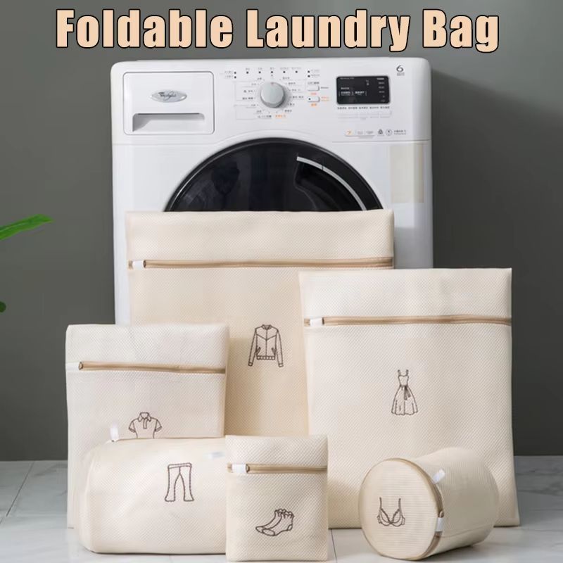 Foldable Thick Laundry Bag & Washing Machine Pouch For Dirty Clothes And Underwear Organizer beige 4 Pc Set