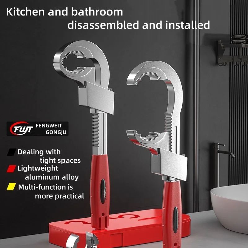 Universal Sink Installation Wrench 8 In 1 Sink Wrench 270mm 210g