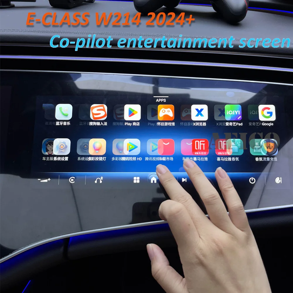 Geeignet für Mercedes Benz New E-Klasse W214 2024+ LED-Anzeige Co-Pilot Entertainment-Bildschirm Multimedia-Beifahrer-Touchscreen Image