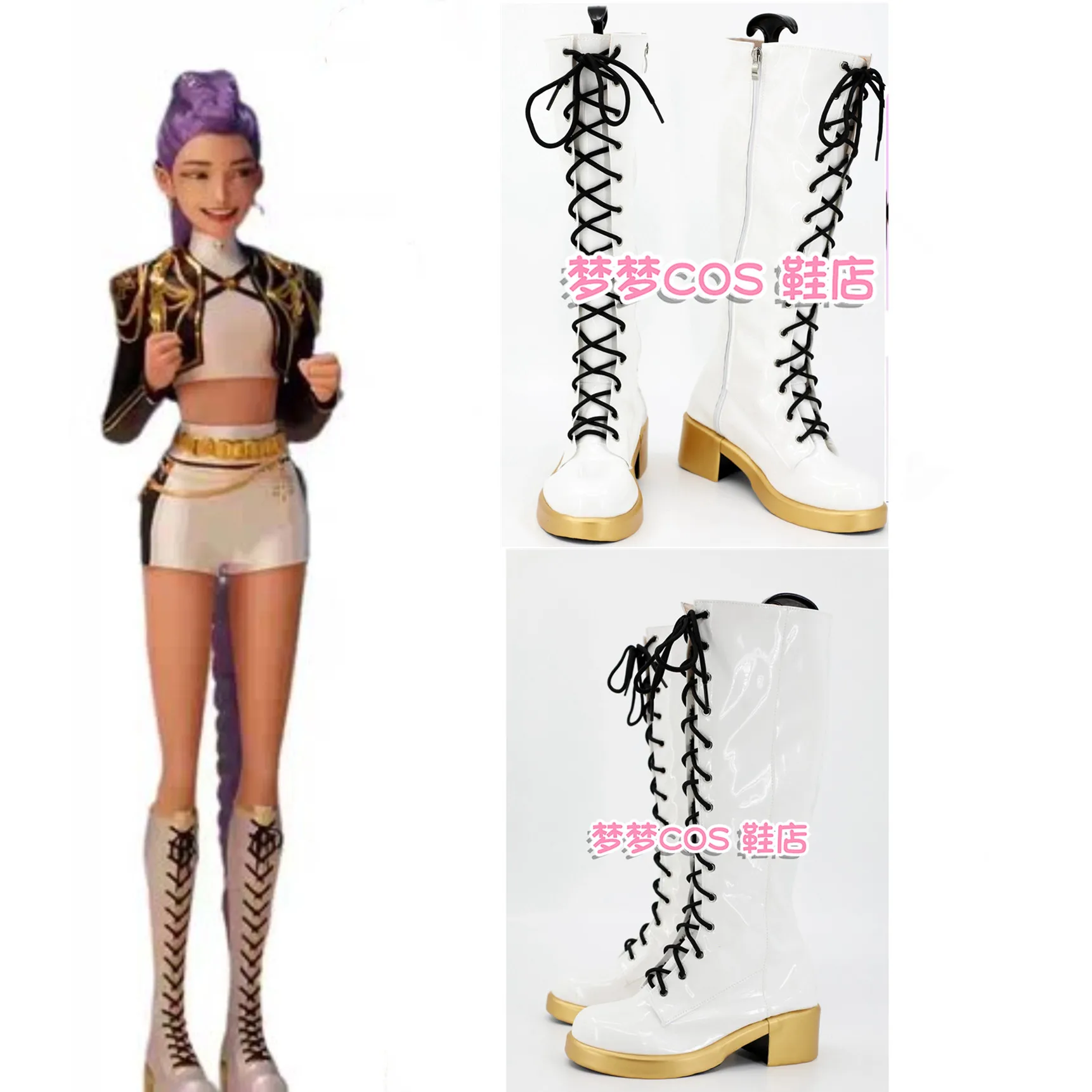 KDH Rumi Weiße Stiefel Tanzoutfit Cosplay Schuhe Erwachsene Kinder Stiefel Halloween Karneval Schuhe Image