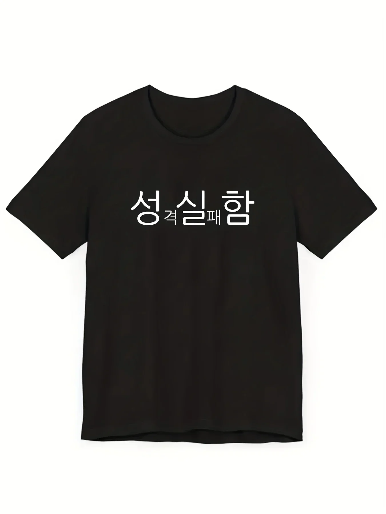 Withsome Koreanisches T-Shirt mit Textdruck, Schwarz mit Weiß, lässiges Streetwear-Top, Sommer, lustiger Sommer, kurzärmelig, Harajuku-Streetwear